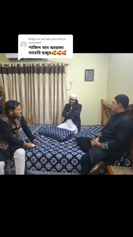 Replying to @md.abu.jafor555 #highlightsシ゚ #viralvideo #videoviral #tiktokviral #foryoupage 