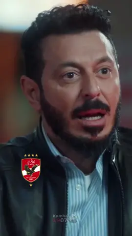 جدع يا هيثم 😂😂 #alahly #zamalek #foryou #fyp 