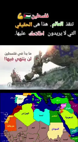 #سوريا_تركيا_العراق_السعودية_الكويت 