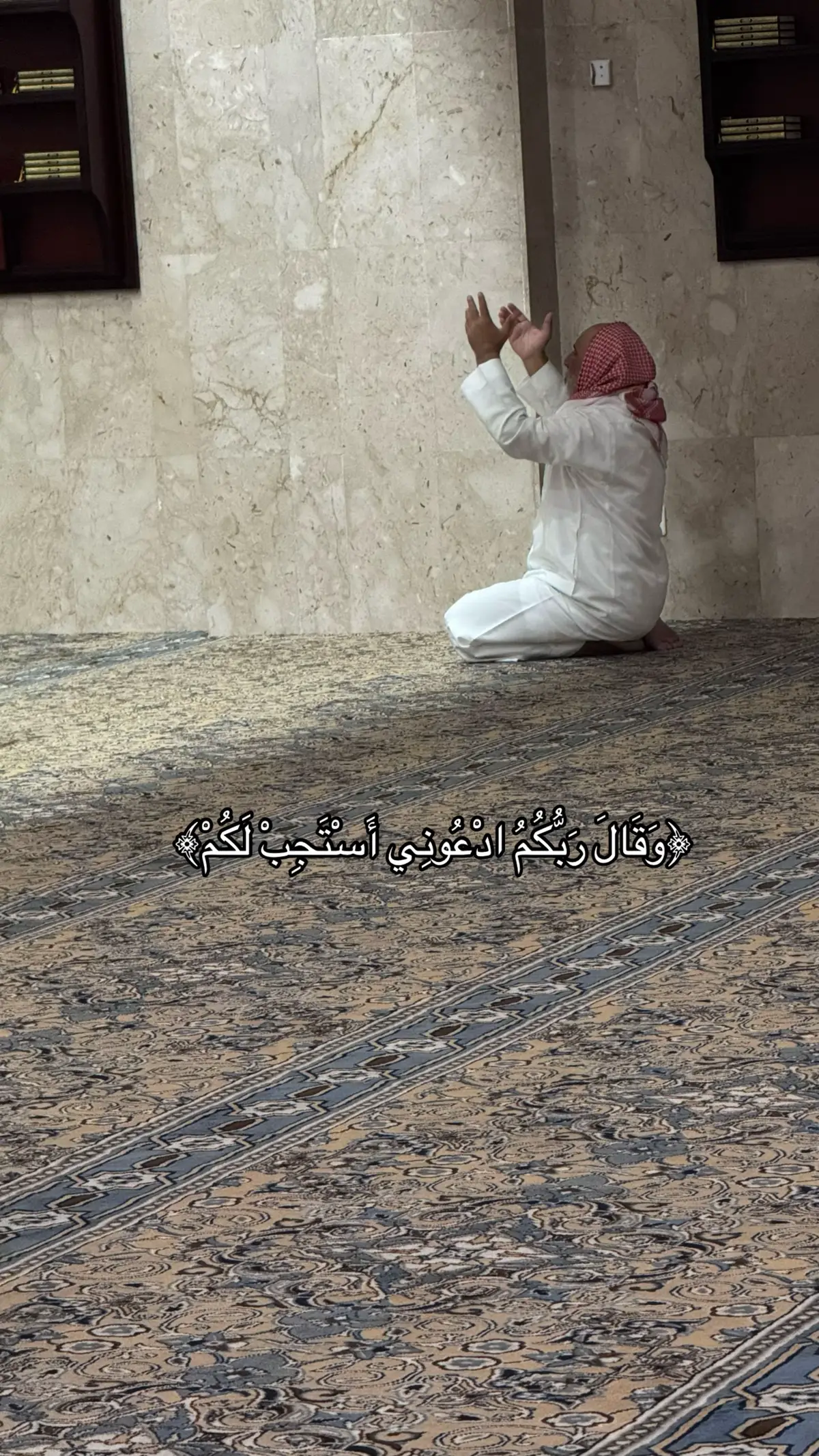 #يارب_فوضت_امري_اليك #يارب_حسن_الخاتمة_قبل_الرحيل #دعاء #قران #اجر_لي_ولكم_ولوالدينا_وللمسلمين 