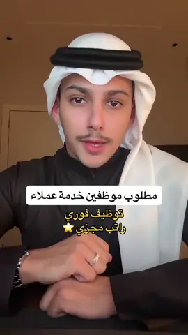 رمضان كريمأفضل 10 من المدن المفضلة في المملكة العربية السعودية 🇸🇦 منذ 3 ي #وظائف_السعودية_للمزيد_من_الاستفسار ... (.. # لتسجيل_التواصل_واتس_الرقم_بالبايو 0542275686