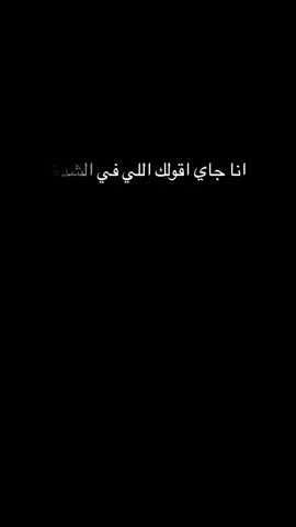 #fypシ゚viral #تحيا_مصر #الجيش_المصري_رجال💪🇪🇬 #pàķàř #يارب_فوضت_امري_اليك 