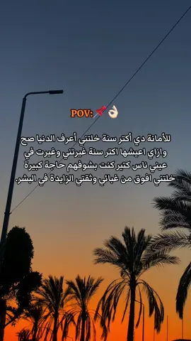 #creatorsearchinsights #ترندات_تيك_توك #حلات_واتس #fyp #fyyyyyyyyyyyyyyyy 