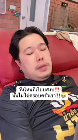 หัวจะปวดในทุกๆวันจริงๆนะ😂‼️#ติดเทรนด์วันนี้ #พ่อลูก #ลูกสาว #ครอบครัวหรรษา 