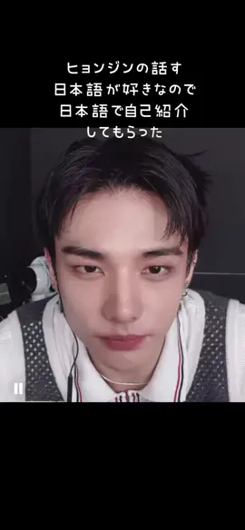 声が聞こえ辛かったので音楽なしもあげときます💦#StrayKids #SKZ #スキズ #ヒョンジン #hyunjin #ヨントン 