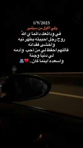 #تعليقاتكم_الحلوه_حتئ_استمر🌸🖇 #ام_قيس🧚‍♀️ #رفعولنا_ياه_اكسبلور #علقولي_ع_قد_المحبه #رفعولنا_ياه_اكسبلور 