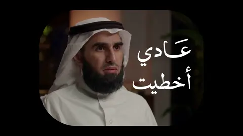 اعتراف الانسان بنقصه كمال ! #اجتماعي #ياسر_الحزيمي #بودكاست #مقتبسات #الذات 