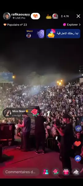 رفيق في حفلت كاسو 🥹 #rafikaouyy 