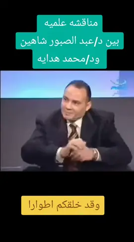 ادم ليس اول البشر 