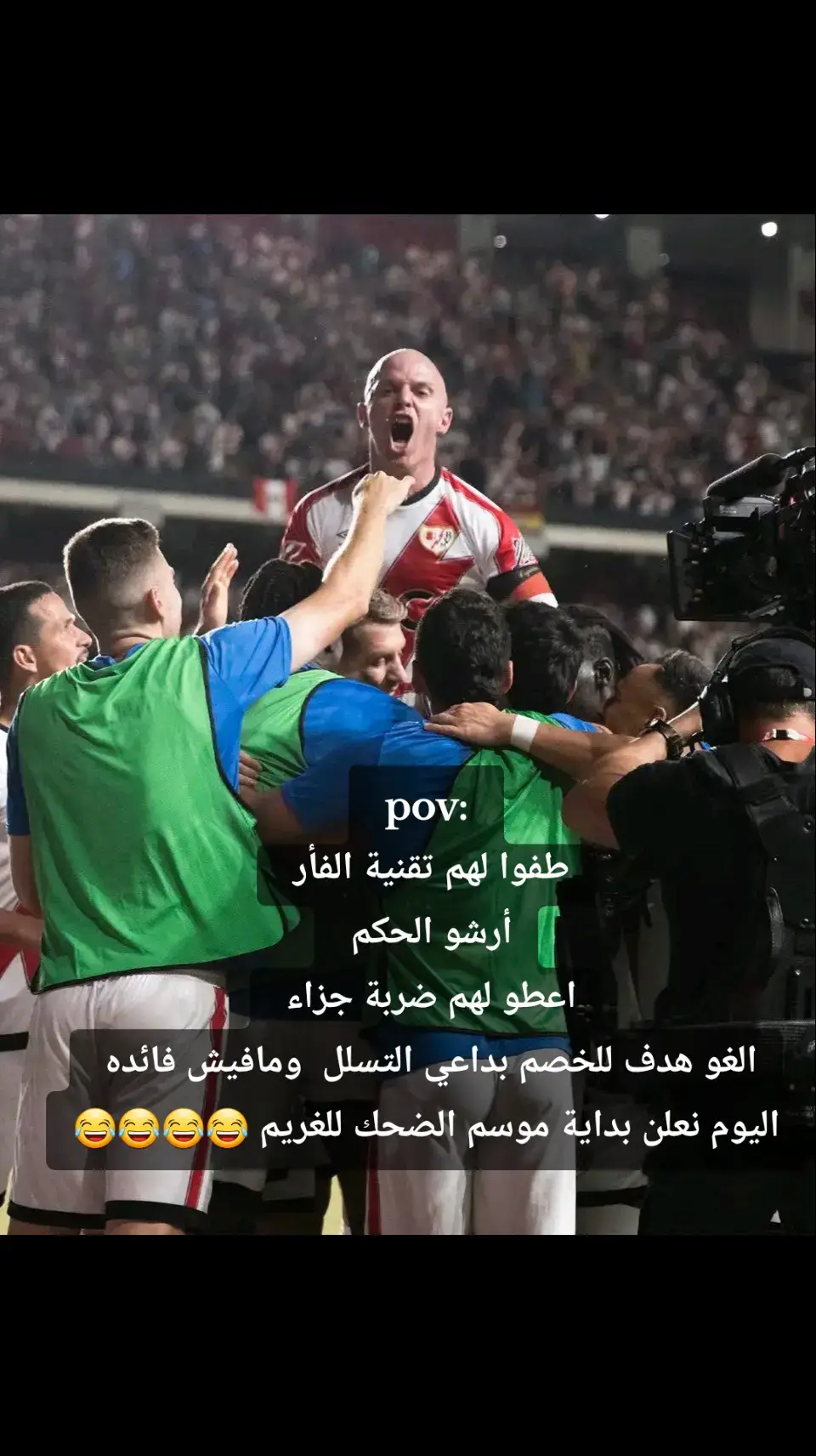 #ريال_مدريد_عشق_لا_ينتهي #هلا_مدريد_دائما_وابدا👑❤ #ريال_ملك_اوروبا🔥🔥 #halamadrid #realmadrid 