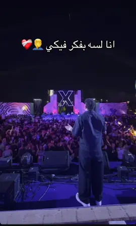 @ameen H khattab🚂 #sasa #joo #ترند #tik_tok #fypシ゚viral #الشعب_الصيني_ماله_حل😂😂 #explore #for 