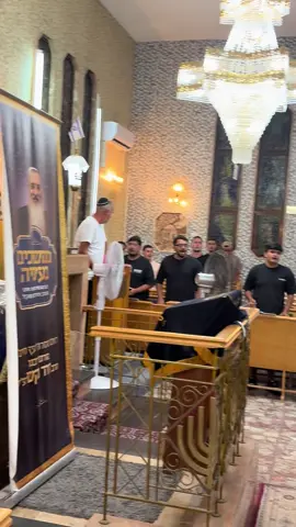 #סליחות 🔥🔥