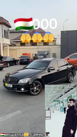 @🇹🇯иншалла. 🤲Самир.🦅