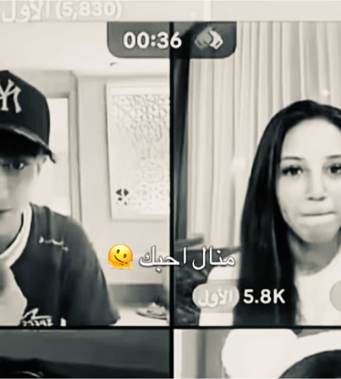 اللي بالقلب طلع عاللسان 🤣❣️❣️❣️❣️ #explore #savman #manalelzahraoui #savaş #savaşbozkaya #fyp #اكسبلور #منال_الزهراوي 
