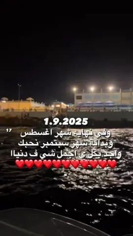 #بنغازي #طرابلس_ليبيا_بنغازي_طبرق_درنه_زاويه♥️🇱🇾 