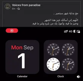 قُلْ إِنَّ اللَّهَ قَادِرٌ عَلَىٰ أَن يُنَزِّلَ آيَةً ..} #foryoupageofficiall #viral #قران_كريم #المنشاوي #mostafaezzatii 