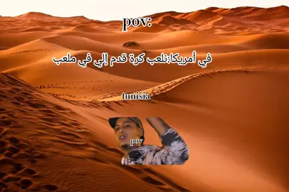 أموري مريقل 🤣🤣 #الشعب_الصيني_ماله_حل😂😂 #تصميم_فيديوهات🎶🎤🎬 #football #viral 