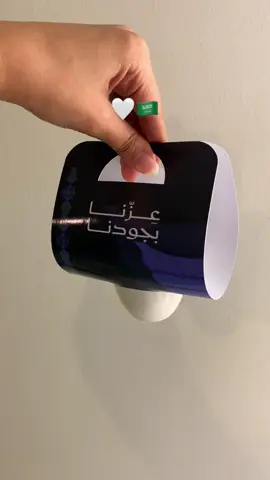 توزيعات اليوم الوطني  #توزيعات_اليوم_الوطني #مالي_خلق_احط_هاشتاقات #اكسبلور 
