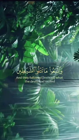 #CapCut #300viewjail #quran_114st #القرآن #quran_  @fatoumaboubacar4 