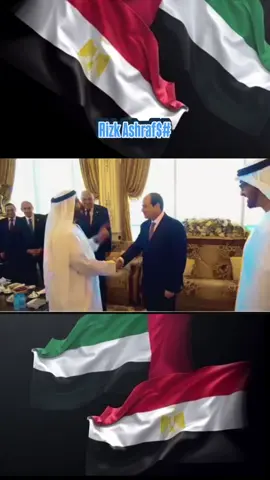 زيارة الرئيس الاماراتي لمصر 2025 #جمهورية_مصر_العربية #مصر #الامارات_العربية_المتحده🇦🇪 #الشعب_الصيني_ماله_حل😂😂 