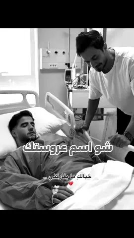 حب أنس لبيسان ..🫠💔#خيالك_مايفاركني😞♥ @بيسان اسماعيل - Bessan Ismail @انس الشايب #🦋🤍  #✨✨✨✨ #بيسان_انس_خفو_علينا😭😸 💔💔💔#ليش_الشوكَ_ما_جابك 💔🫠#بيسان_انس  #لفولو🙏🏻لايك❤️اكسبلور🙏🏻🌹💫 