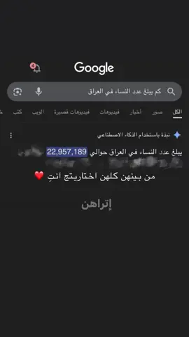 إتراهن ويا العالم كلهم !❤️ #حب #m  #اكسبلور #العراق  #fffffffffffyyyyyyyyyyypppppppppppp 