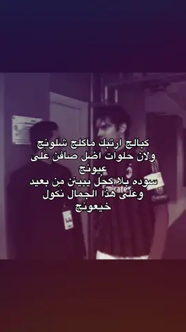 اضل صافن على عيونج 😞. #H #R #fyppppppppppppppppppppppp #شعر #neymar 