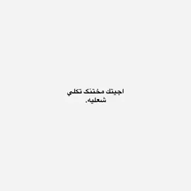 #اقتباسات@سلام العميري                           ' #viral #pov #fyp #foryou 