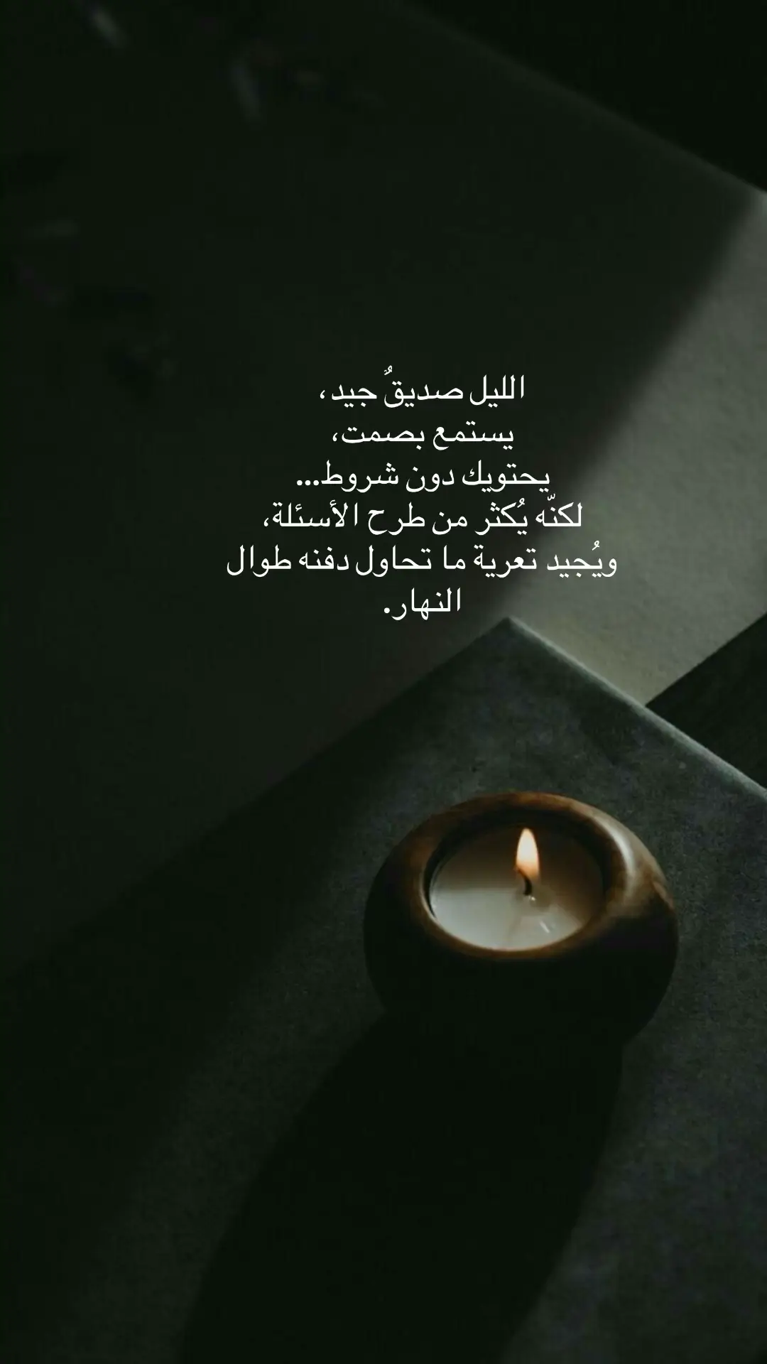 #صباح_الخير 