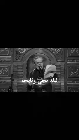 اسم القصيده (ماحسبت هالكثر)#شيعه_الامام_علي_عليه_السلام🏴💚 #اللهم_صل_على_محمد_وآل_محمد #باسم_الكربلائي #اكسبلورexplore #اكسبلور 