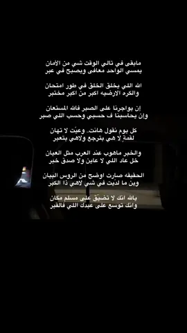 #مالي_خلق_احط_هاشتاقات 