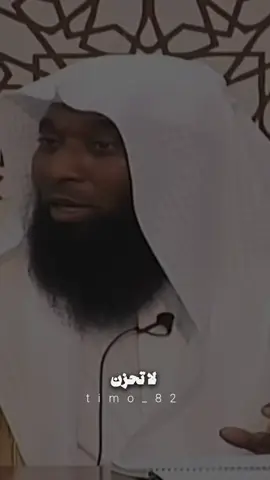 لا تحزن #بدر_المشاري 