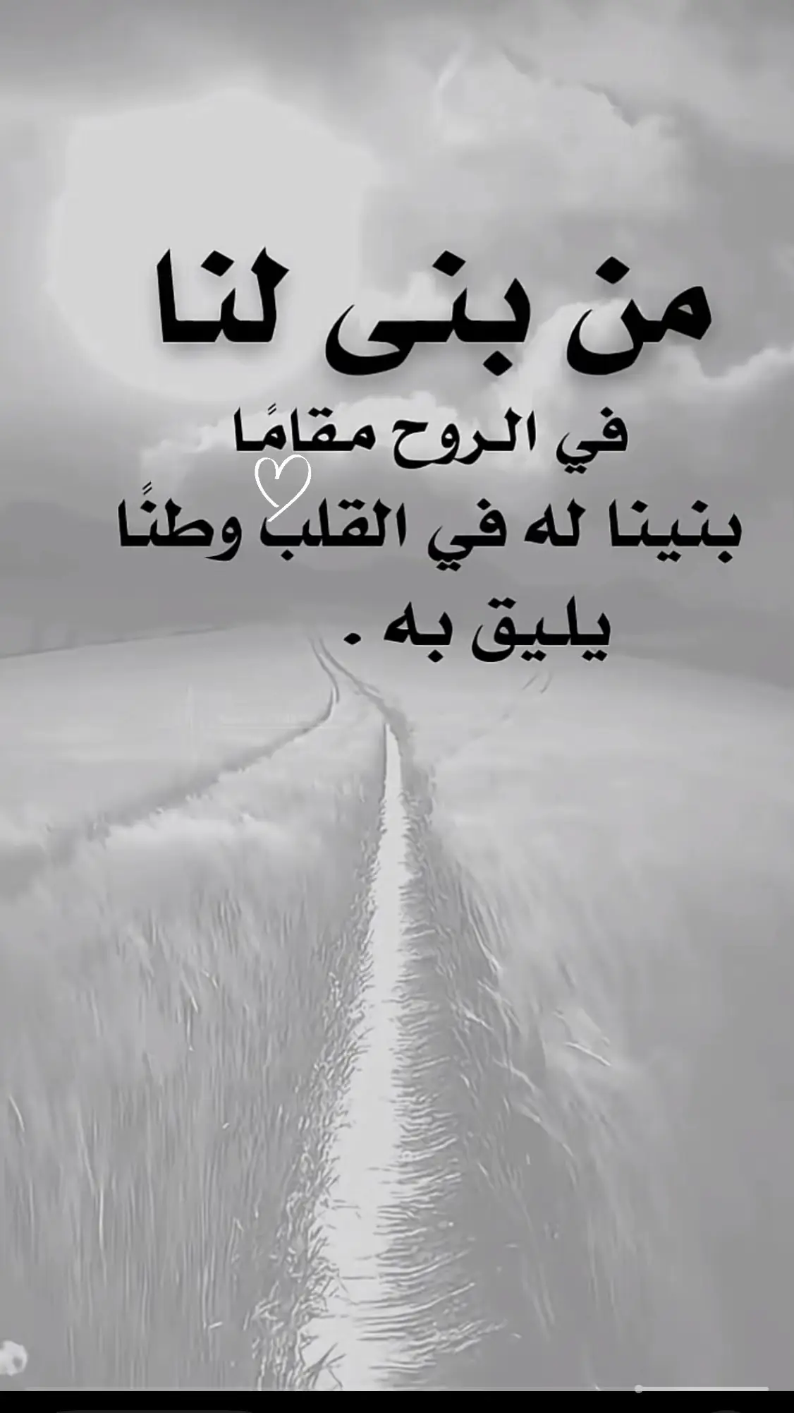 #شعب_الصيني_ماله_حل😂😂 #هاشتاقات_عشان_مشاهدات #creatorsearchinsights 