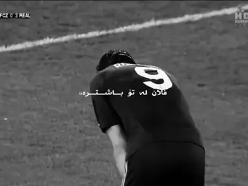 نازانن بەچی دا تێپەڕیم،،🥰💔#foryou #viral #fyp #cristianoronaldo #active 