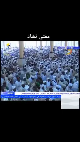 فضيلة الشيخ أحمد النور محمد الحلو حفظه الله ورعاه  اللهم صل 🙏 وسلم وبارك على سيدنا محمد وعلى آله وصحبه وسلم ❤️ 🥰 
