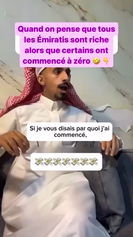 Quand nous on va devenir riche, on va dire aux gens, qu’on à commencé avec 1 grain de riz 🍚 ensuite 2 grain et aujourd'hui on a des milliers de dépôts de sac de riz 🍚 🤣🤣