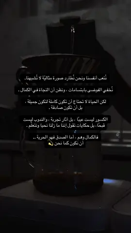 #اكسبلورexplore #اكسبلورexplore❥🕊 #اكسبلورر #fyp #CapCut 