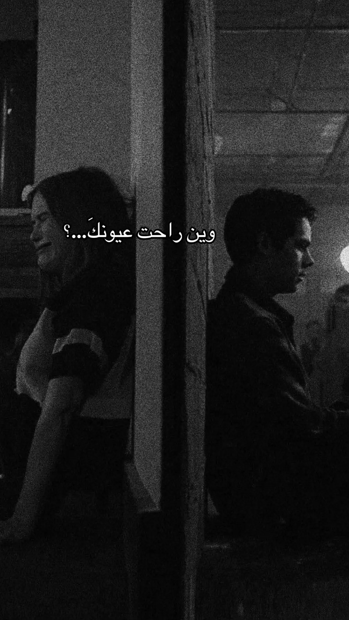 #اشعار_حزن_شوق_عتاب_حب #حب #شعر #عبارات #tiktok 