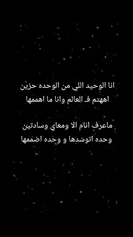 #قصائد_شعر_خواطر #قصيد #قصيده #creatorsearchinsights 