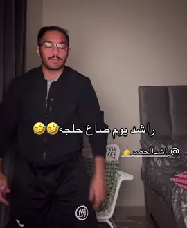 #الشعب_الصيني_ماله_حل😂✌️ #fyp #😭 #fyppppppppppppppppppppppp #مالي_خلق_احط_هاشتاقات #4u 