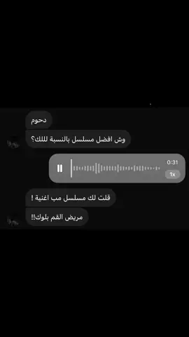 ثرونز😢. #fyp #foryou #foryoupage #game_of_thrones #robstark 