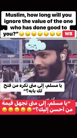 اترك للمشاهد إعطاء اسم مناسب للفديو #مسلم_muslim 