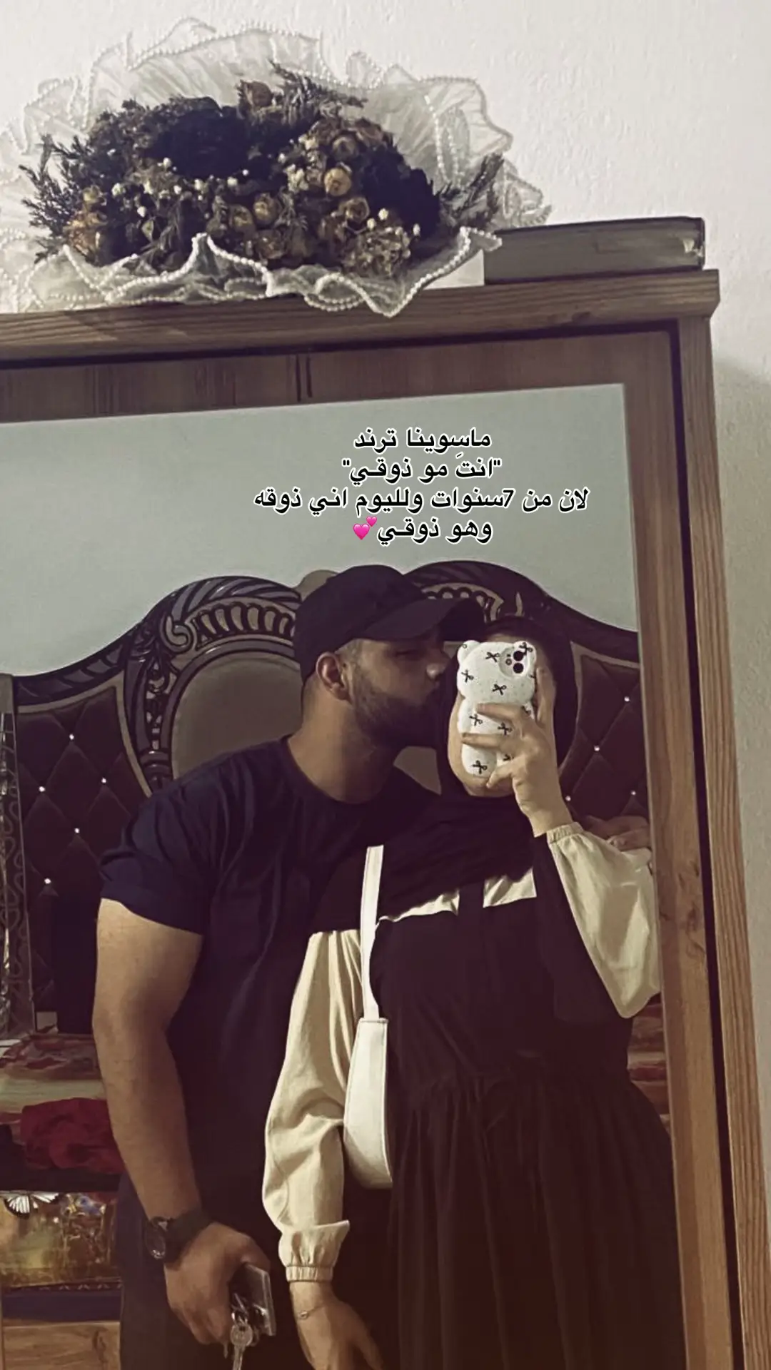 #ترندات_تيك_توك #الشعب_الصيني_ماله_حل😂😂 