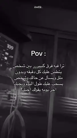#هواجيس_الليل#اكسبلورexplore.
