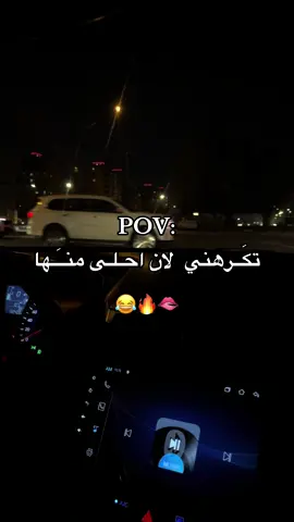﮼شبيج دادَه😂😂كبر #explore  #fyp  #foryou  #viral  #fypシ゚ 