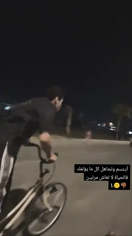 للــونــسه 😅🚷 . . . #ابطال_الكوفه #تفليق_باسكلات_العراق #زكزاك🔥🤪✌ #لونسه_فقط💔😅 #بايكريه_عمي😂 #ناصريه_كوت_حله_سماوه_اربيل_دهوك_احبكم #نجف_بغداد_