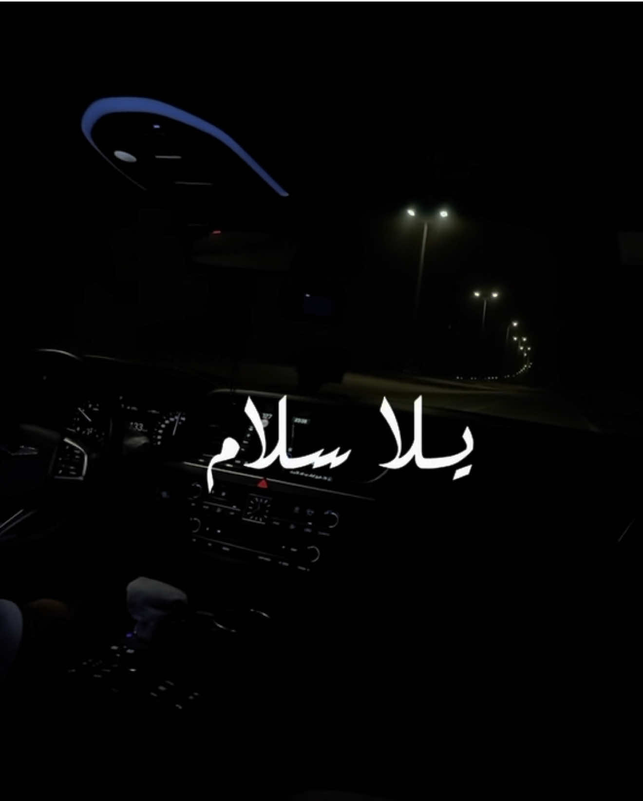 وش اكثر موقف خذلكم !  #اكسبلور #fyp #foryou #ترند 