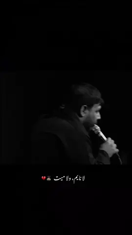 #سيد_فاقد_الموسوي #سيد_فاقد #لايك #fyp #مصمم_فيديوهات🎬🎵 