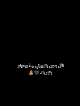 🖤🧸#ليك______🖤___متابعه____اكسبلووور #اسطنبول #لايك 