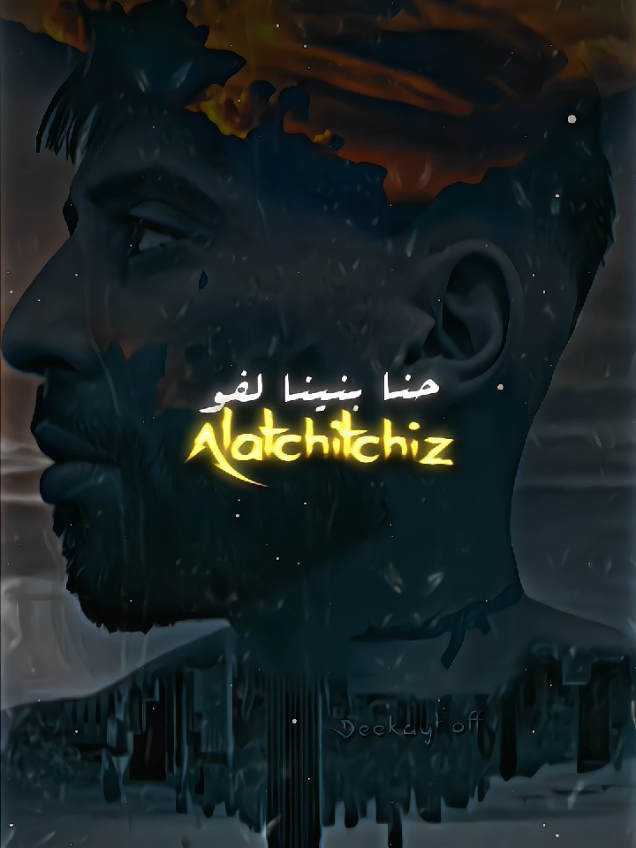 Barberousse  #didinecanon16 #lyricsvideo #rap_dz #edit #foruyou @Didine Canon 16 Officiel 